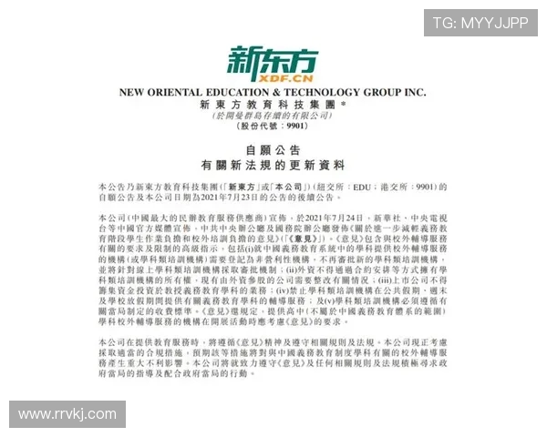 中俄两国教育制度比较：上学方式与学习环境的异同探讨