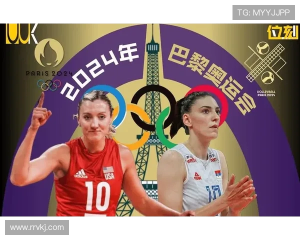 塞尔维亚与土耳其激战正酣比赛结果揭晓引发热议