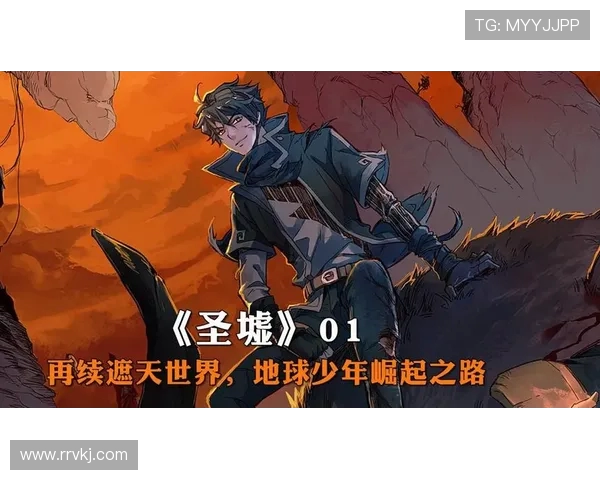 恩佐的传奇之路：从平凡少年到璀璨明星的成长故事