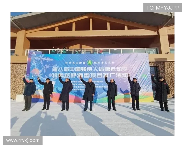 特奥精神传递爱与希望助力残疾人展现自我风采与无限可能