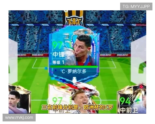 罗马与皇马阵容对比分析揭示两队实力差异与战术特点