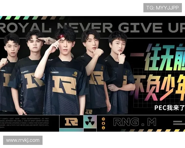 和平精英战术解析:深入探讨RNG团队包夹战术的成功秘诀 和平精英战术解析:深入探讨RNG团队包夹战术的成功秘诀