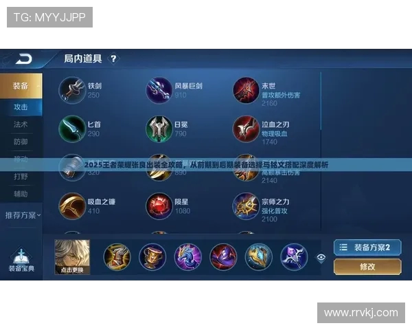 吴静回顾王者荣耀发展历程与个人成长的深度专访 吴静回顾王者荣耀发展历程与个人成长的深度专访