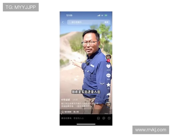 极限运动的成功秘诀李磊分享他的心路历程与经验教训