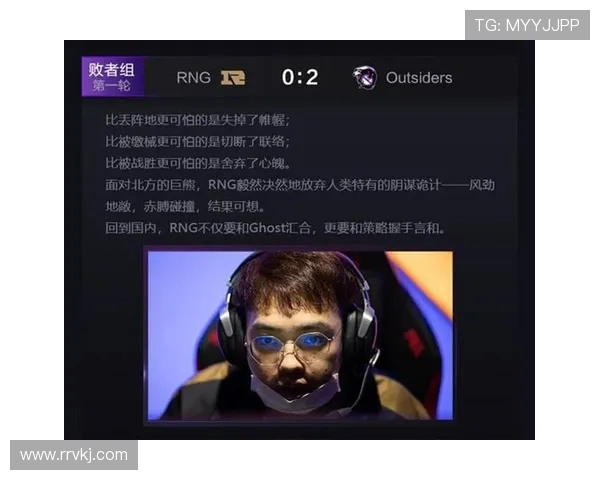 RNG在Major赛积分榜上以84分稳居第一位置展现强大实力