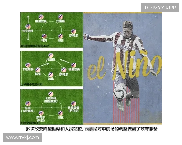 上海足球队防反战术解析与应用探讨 上海足球队防反战术解析与应用探讨