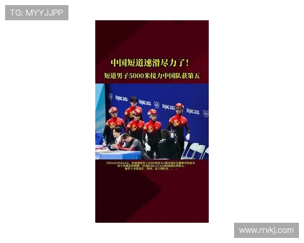 北京攀岩队在全国攀岩配合排行榜中荣获第五名的辉煌成就 北京攀岩队在全国攀岩配合排行榜中荣获第五名的辉煌成就