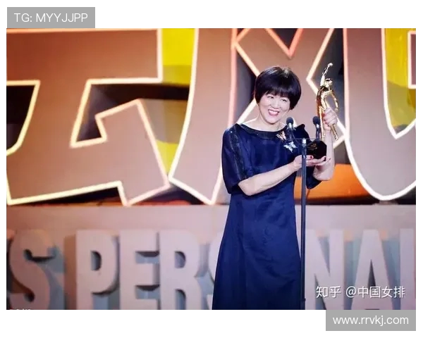 李芳专访：从排球新星到传奇教练的心路历程与成长故事